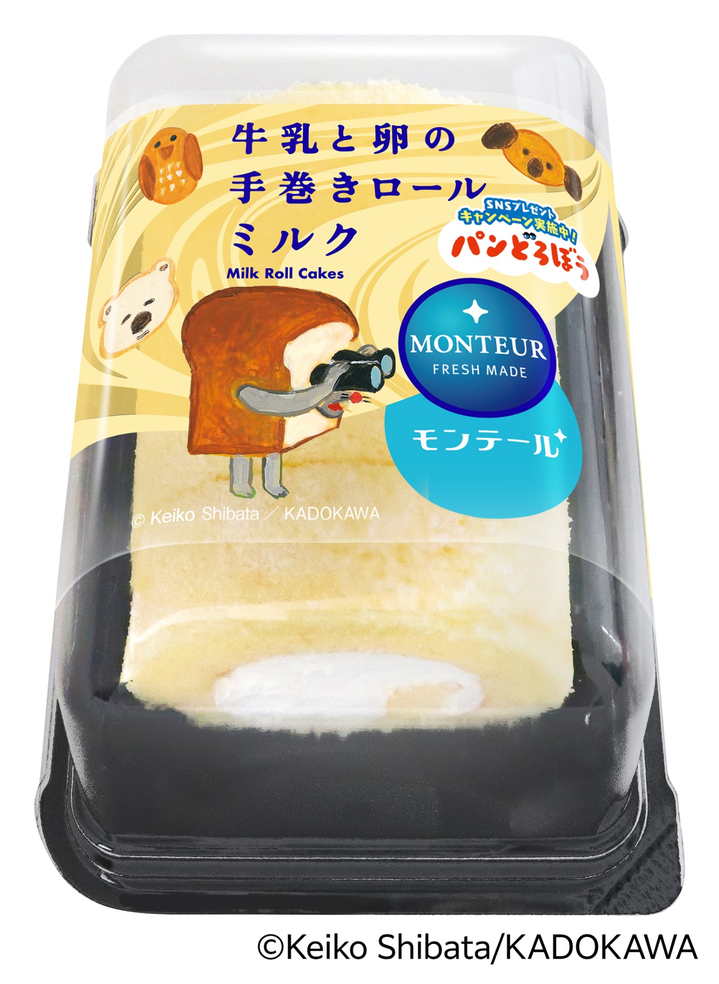 4P 牛乳と卵の手巻きロール・ミルク