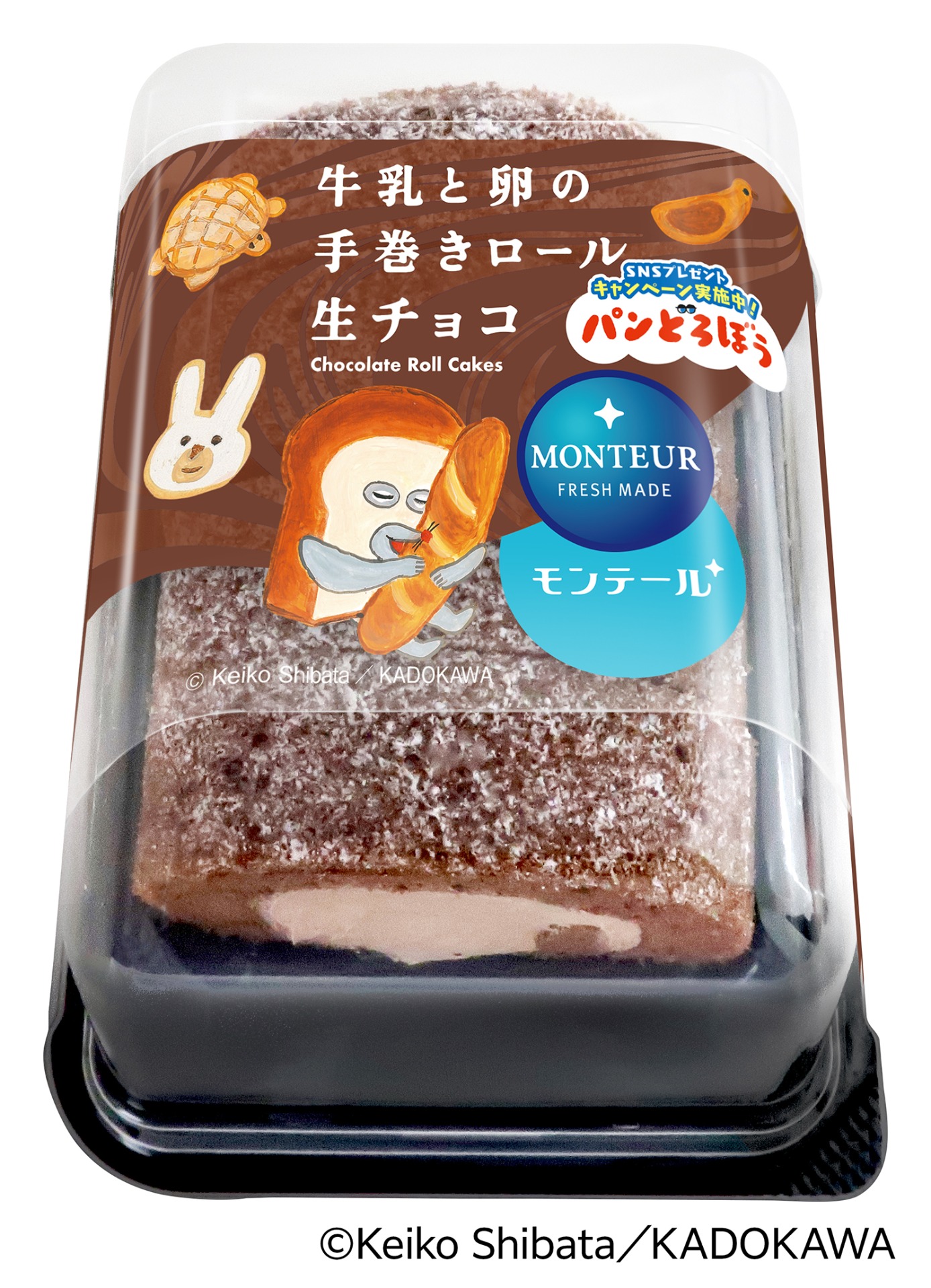 4P 牛乳と卵の手巻きロール・ミルク