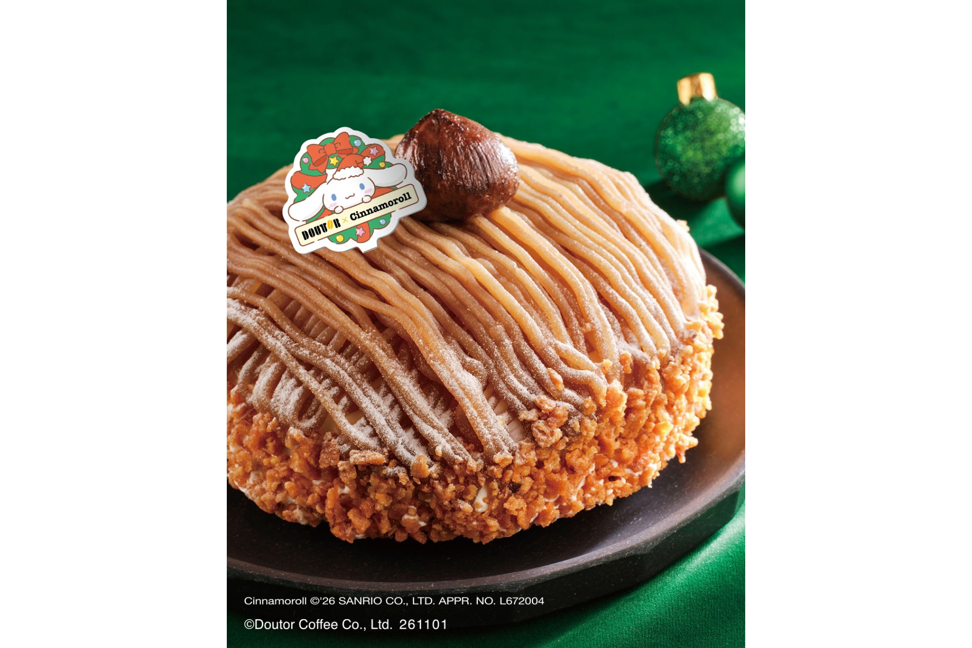 ドトールコーヒー「和栗のクリスマスモンブラン」
