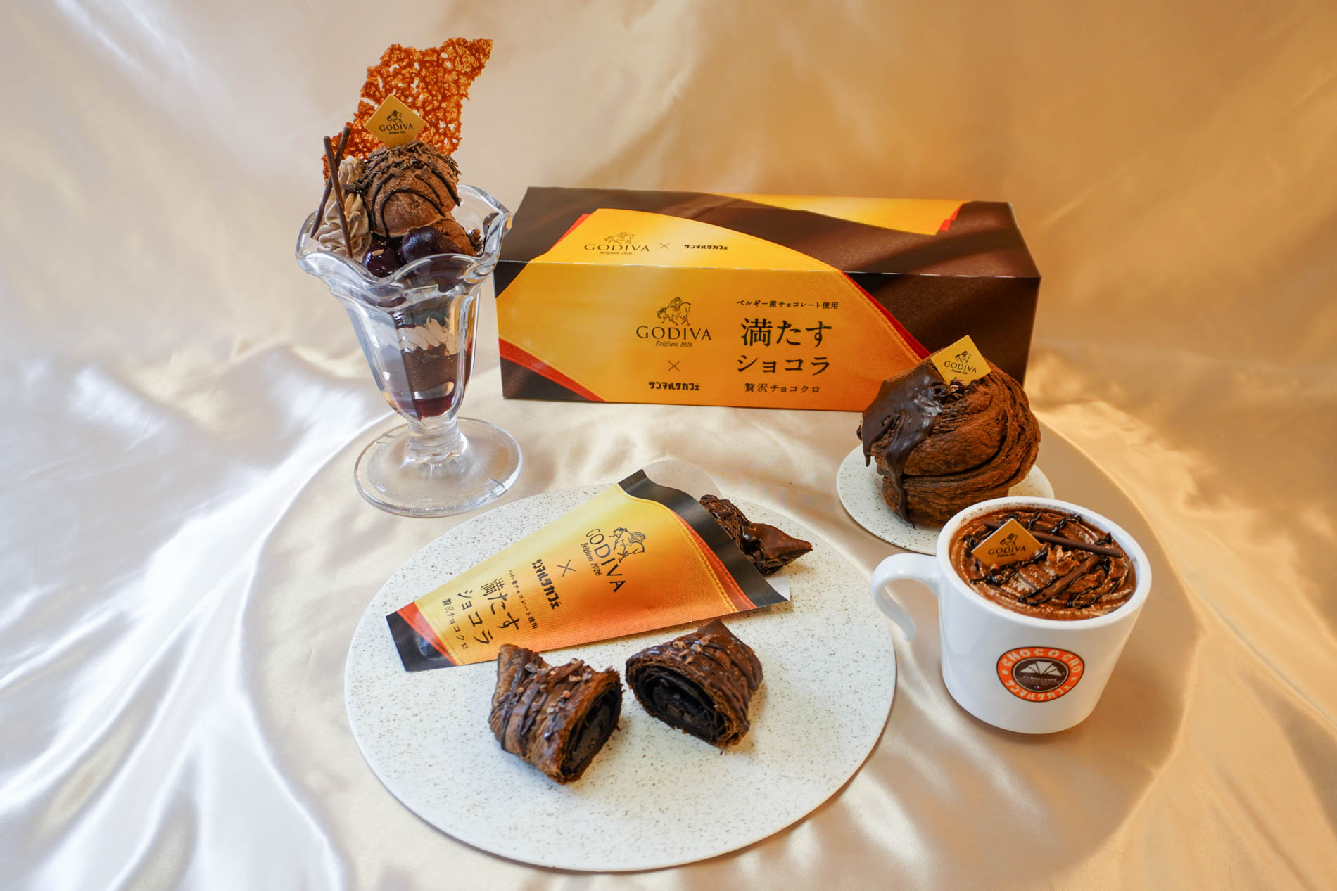 サンマルクカフェ×ゴディバ「贅沢チョコクロ」「クロッフィン」「ホットショコラ」「ショコラパフェ」
