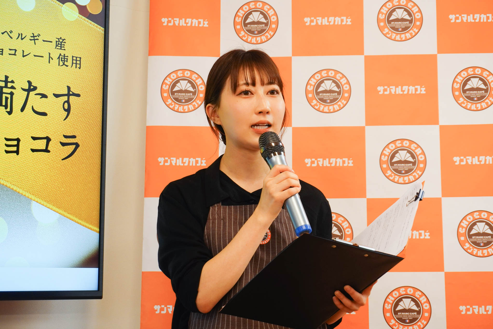 株式会社サンマルクカフェ 商品開発部 高階美波氏
