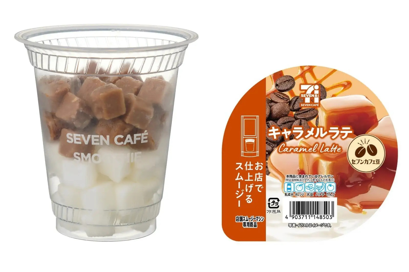 店舗の専用マシンで仕上げるスムージー。フタには「セブンカフェ豆」のマークが入る