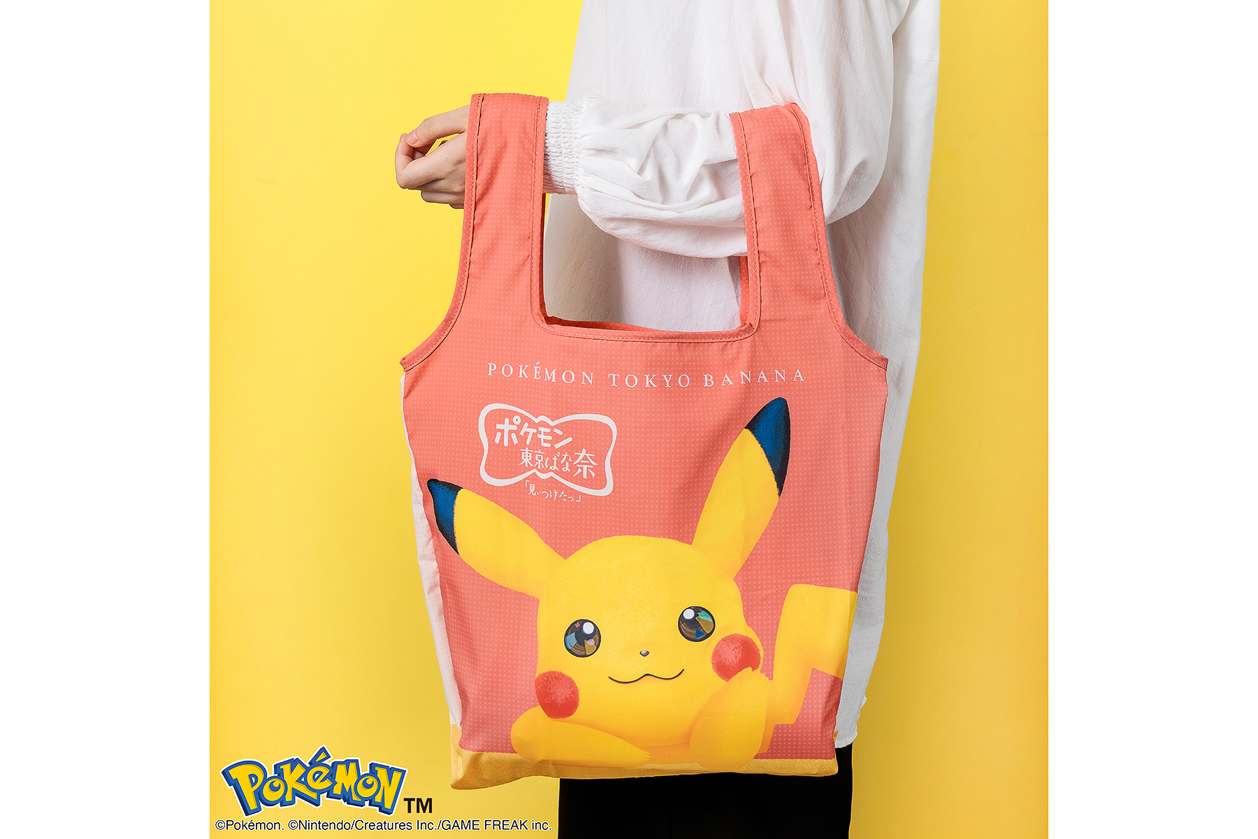 ピカチュウを大きく描いた「ポケモン東京ばな奈」のエコバッグ