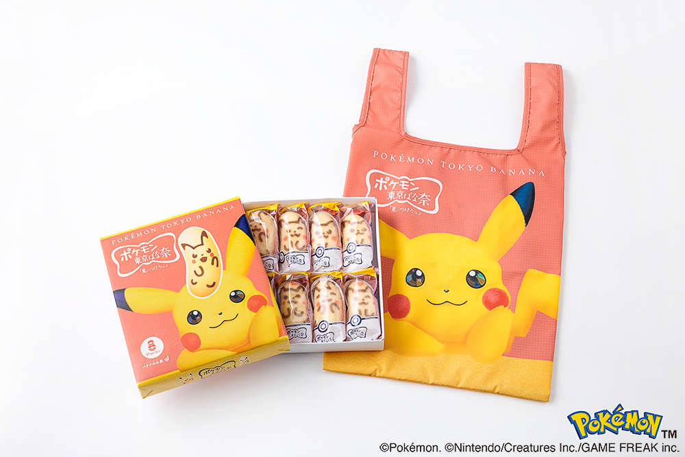 エコバッグとお菓子8個入のセット