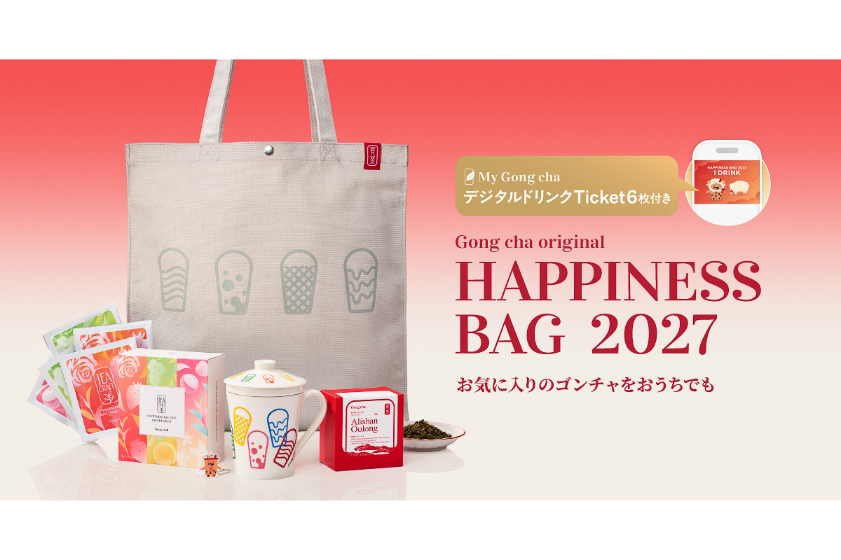 ゴンチャ「Gong cha original HAPPINESS BAG 2027」（7500円）