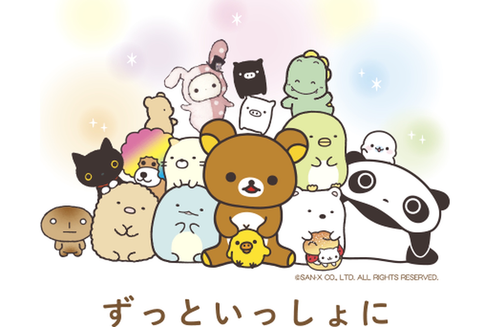 サンエックスユニバースのキャラクターたち