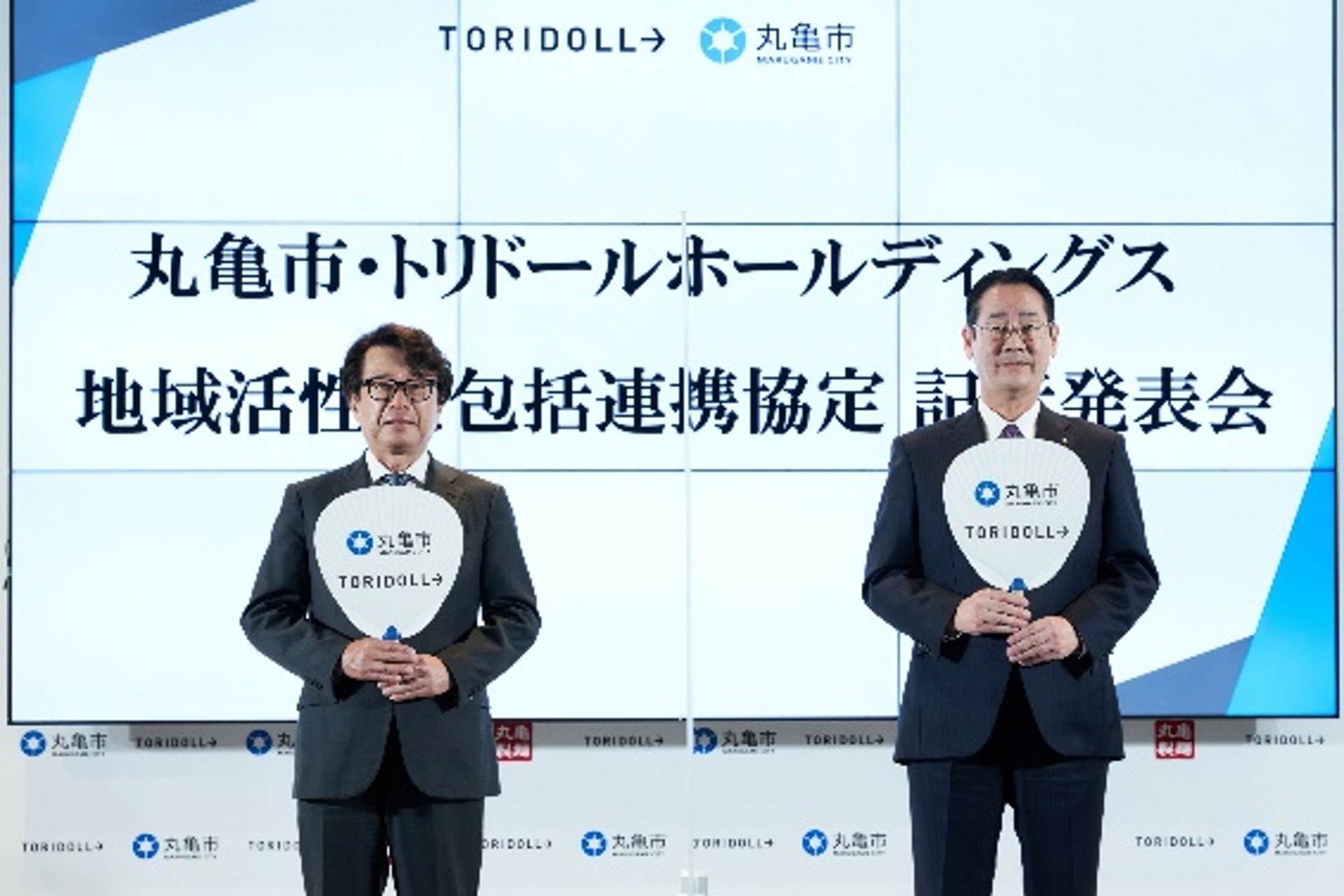 2022年4月「地域活性化包括連携協定」締結