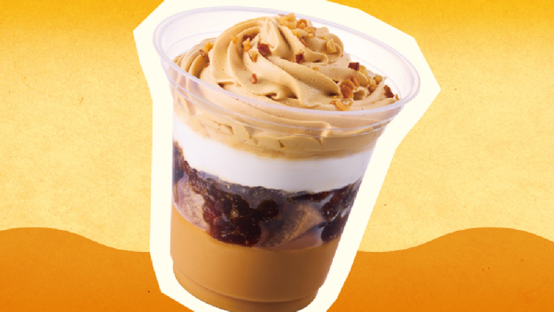 Uchi Café キャラメルパフェ