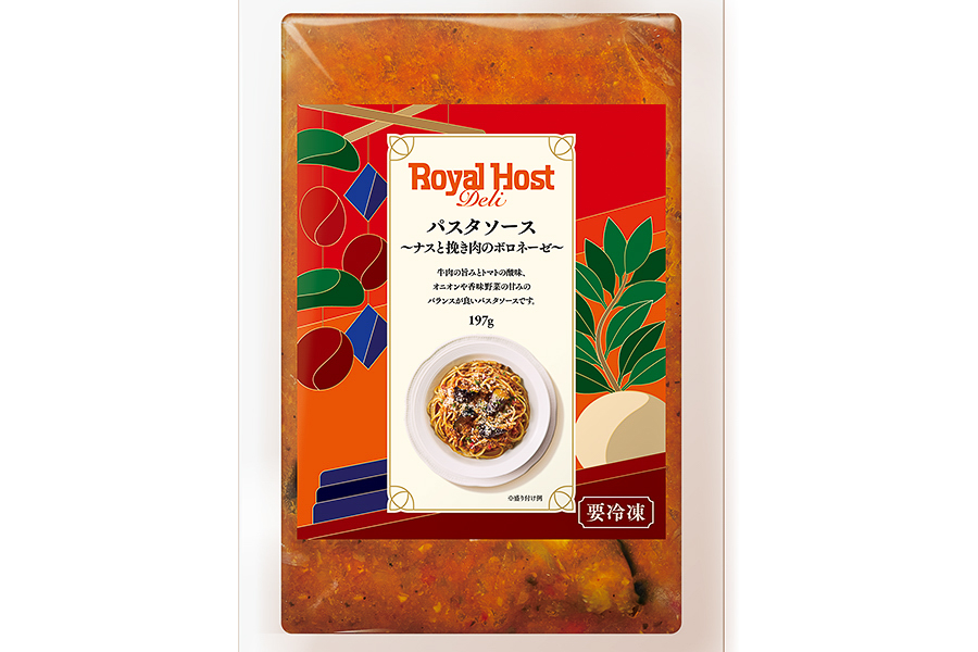 「ナスと挽き肉のボロネーゼ」のパッケージ