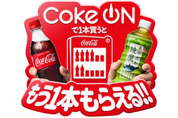 オリンピック聖火リレー都道府県ピンバッジ / 四国セット / コカコーラ コカ・コーラ オリンピック 都道府県ピン コンプリートセット