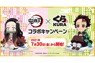ロッテ「鬼滅の刃」コラボキャンペーン。チョコフォンデュセット