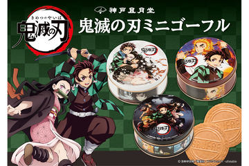 鬼滅の刃 特製ヨガマット 特茶 （Q-pot.×鬼滅の刃 アクリル