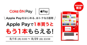 コークオン デイピン デイ6 東京オリンピック コークオン DAY6 体操ピンバッジ 東京オリンピック - メルカリ