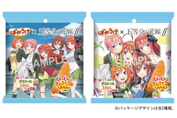 ダイドードリンコ、対象商品購入で映画「五等分の花嫁」の