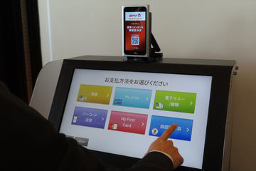 注文時に「アバンストラッシュ！」と店員に言えばステッカー