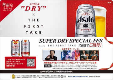 アサヒビール、「乃木坂46 おとな選抜」の9人がオリジナル