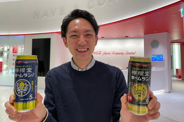 コカ・コーラ - 【２ケースセット★２種】トポチコ ハードセルツァー●アルコール5％■計48本 海外の若者に人気のお酒“ハードセルツァー”の新ブランド