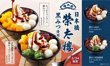 ダイの大冒険 ウェンディーズ ファーストキッチン コラボ ステッカー 全8種類 ファーストキッチン＆ウェンディーズ キッズセットコラボ