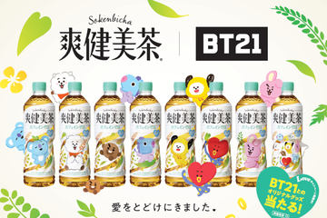 爽健美茶」BT21 オリジナルデザインボトル、第2弾スタート。BT21