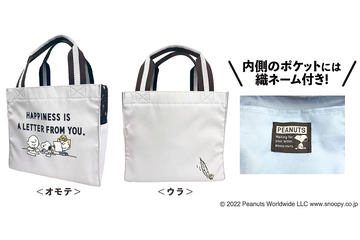 紀ノ国屋、コンパクトにまとまる保冷バッグ。全20色展開