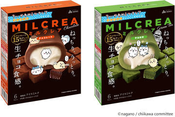 ちいかわ【丸美屋Twitterキャンペーン当選品】非売品オリジナルデザイン缶 丸美屋「ちいかわ オリジナルデザイン缶」が当たるキャンペーン