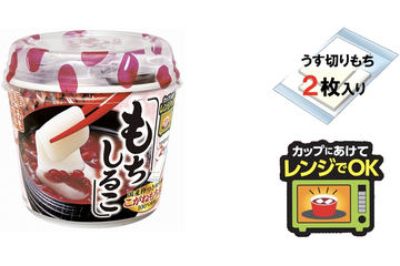 丸美屋「ちいかわ オリジナルデザイン缶」が当たるキャンペーン