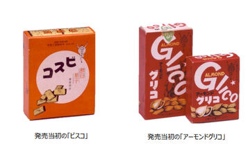 江崎グリコ、食物繊維を手軽に補える「十六穀プリッツ」から