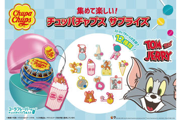 フェンディ、チュッパチャプス“ロリポップ”ホルダーを発売