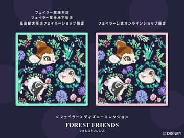 フェイラーハンカチ　ペコちゃん2種類セット 29w.jpg