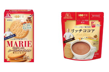 リラックマ 森永ビスケット マリー ぬいぐるみ ロフト限定 森永製菓 marie リラックマ 森永ビスケット マリー ぬいぐるみ ロフト限定 森永