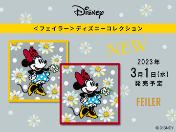 フェイラー×ディズニー、バンビたちをデザインしたハンカチ発売