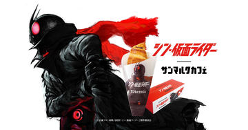 丸美屋「シン・仮面ライダーカレー」期間限定発売。ホログラム