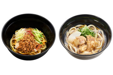 杉玉　約30センチ‼️お客様ご注文品　紐茶色♪ 杉玉 約30センチ‼️お客様ご注文品 紐茶色♪
