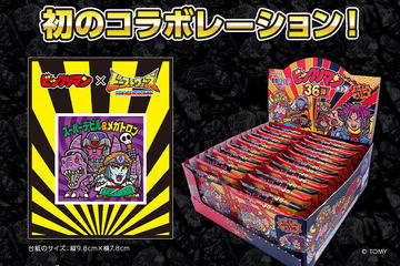 ロッテ「鬼滅の刃マンチョコ 復刻セレクション」発売。55種の
