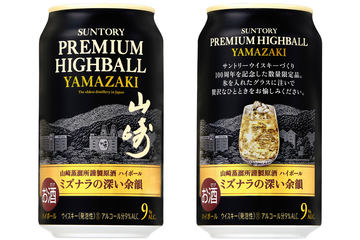 サントリー 白州 シングルモルトウイスキー 700ml ハイボール缶 350ml 51s1QnSYdYL._UF350,350_QL50_.jpg