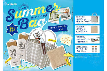 コメダ珈琲　ちいかわ　トートバッグ　抽選100名様 コメダ珈琲店「ちいかわ」豆菓子第2弾が発売決定！ トートバッグ