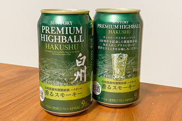 100周年記念限定 サントリー 白州 山崎 ハイボール 缶 350ml  12缶 SUNTORY サントリー 山崎 プレミアム ハイボール 缶 100周年記念