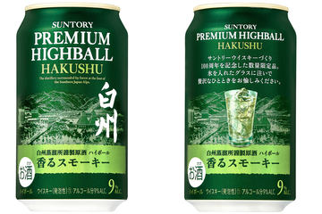 ウイスキー「山崎」「白州」の“100周年記念ラベル”を伊勢丹が