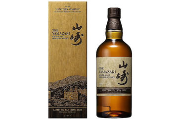 サントリーウイスキー 山崎 LIMITED EDITION 2023 サントリーウイスキー 山崎 LIMITED EDITION 2023 カートン付