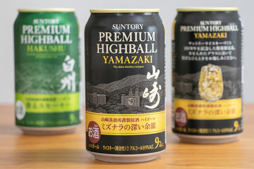 サントリー - プレミアムハイボール山崎12缶 サントリープレミアムハイボール山崎〈華やかで濃厚な味わい