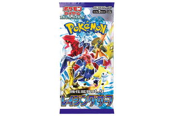 黒炎の支配者　box シュリンク付き　ローソン ポケモンカードゲーム スカーレット＆バイオレット 拡張パック