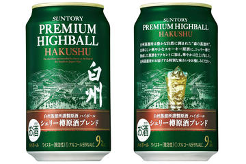 白州ハイボール6缶とジャックダニエルマクラーレンコラボセット 白州ハイボール6缶とジャックダニエルマクラーレンコラボセット