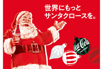 コカコーラ　キャンドル　クリスマス【希少】 コカ・コーラ“クリスマスオーナメント”デザインのウィンター
