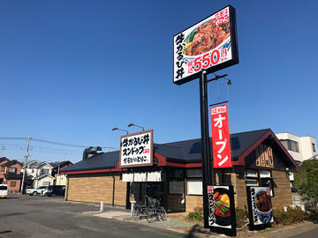 吉野家×るろうに剣心、「道中財布風小物入れ」「超大判ひざ掛け