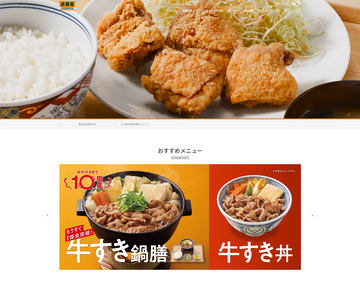 吉野家×るろうに剣心、「道中財布風小物入れ」「超大判ひざ掛け