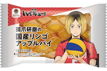 【2000セット限定】ハイキューのマーチ　コアラのマーチ コアラのマーチ」×「ハイキュー‼」＝『ハイキュー‼のマーチ
