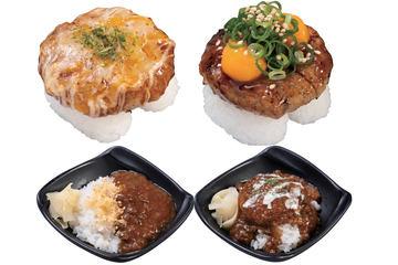 かっぱ寿司×熟成肉の「格之進」監修第1弾「ハンバーグにぎり