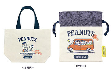 ayu313　スヌーピーSNOOPY × 紀ノ国屋　エコロジーバッグ PEANUTS×紀ノ国屋、スヌーピーたちをデザインしたエコバッグなど