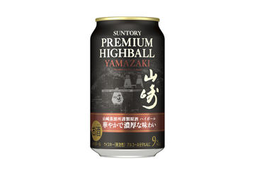 今宵の一杯】この夏、氷ぎっしりのグラスで飲みたい「ハイボール