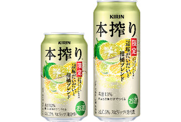 【美品】KIRIN エレキソルト 通電確認済み エレキソルト カップ｜エレキソルト公式オンラインストア